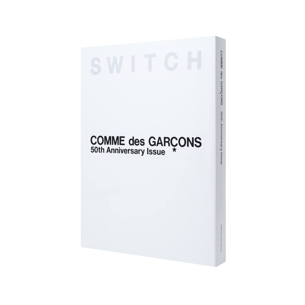 꼼데가르송 매거진 / COMME des GARCONS 50th Anniversary Issue / 스위치 매거진