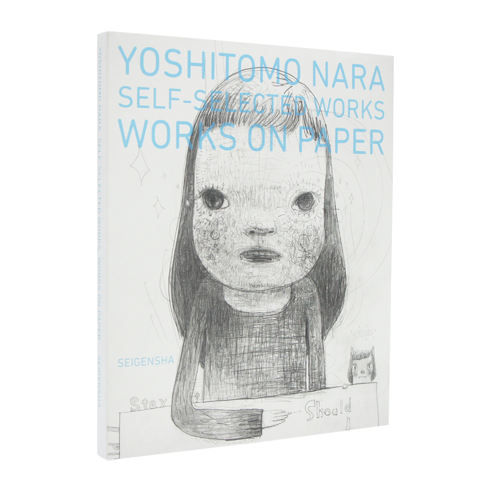 요시토모 나라 아트북 / Yoshitomo Nara：Self-selected Works―Works on Paper / 요시토모 나라 책 / 요시토모 나라 작품집