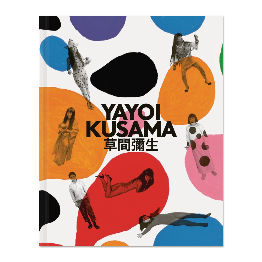 쿠사마 야요이 아트북 / Yayoi Kusama: A Retrospective / 쿠사마 야요이 책 / 쿠사마 야요이 작품집